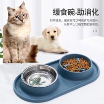 Pet Pooch Cat Dual-use Bowl Substitutable Stainless Steel Dog Bowl Anti-Choke Dog Slow Food Bowl Cat Bowl Feeder