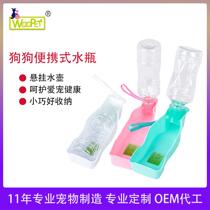 Manufacturer Wholesale New Pooch Portable Out Folding Kettle Pooch Pooch Cat Water Bottle