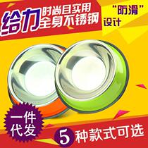 Stainless Steel Dog Bowls Pets Anti Slip Bowls Roast Lacquered Color Pet Food Bowls Cat Bowls Pet Items Wholesale Generation