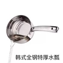 304 stainless steel water spoon Water scoop thickened kitchen with scale water ladle soup spoon Household with mouth scoop