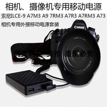 Camera Private Mobile Power Supply NP-FZ100 False battery Applicable Sony A7RM3 A7RIII A7RIII A7C A7C