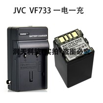 1 Electric 1 refill JVC BN-VF733 camera batteries apply GR-D350AH GR-D350EGR-D350EK