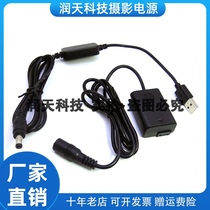 Sony A7 micro single NP-FW50 fake battery USB charger ZV-E10 AC-PW20 adapter