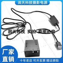 ACK-DC50 USB charging cable NB-7L fake battery DR-50 suitable for Canon G10 G11 G12 SX30 IS