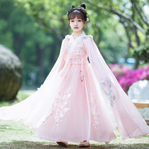 Girls costume Hanfu autumn Super fairy children Chinese style childrens dress little girl ancient style Tang dress summer