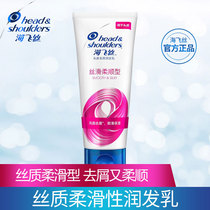 Haifeng silk hair conditioner dandruff silky moisturizing essence milk 400ml200ml dandruff nourishment lock Water Classic