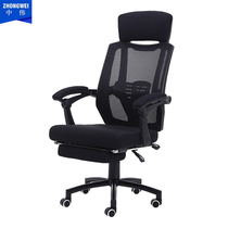 Zhongwei office computer chair lazy office chair staff chair human body engineering chair study lunch break chair with footrest