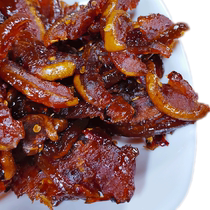 Grapefruit Peel sugar grapefruit peel dried Jiangxi Shangrao specialty spicy farmhouse homemade sauce candied fruit preserved horse home