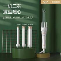 Weige automatic curling stick female double-headed lazy artifact electric rotating hot roll wool roll does not hurt 32mm
