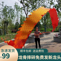 Fitness Dragon Belt Thrower With Red Yellow Blue Green Seven Colorful Bronzed Gold Scales Adults Middle Aged Dragon Prop Dragon Prop Show