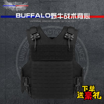 Art same bison UTA universal armor tactical vest quick release multi-functional anti-C anti-D vest Russia