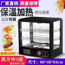 Heating constant temperature cake shop burger shop small commercial display insulation cabinet insulation display cabinet Fried chicken supermarket breakfast