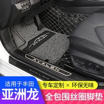  Toyota Asian dragon floor mat fully surrounded interior decoration modification special carpet car large surrounded floor mat accessories