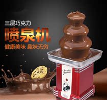 Chocolate fountain machine commercial household waterfall machine DY mixer melting tower children
