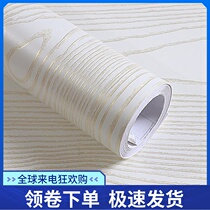 Tthick wood grain wallpaper wallpaper self-adhesive waterproof and moisture-proof wardrobe sub door with desktop imitation wood old furniture refurbished sticker