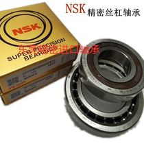NSK ball 17 20TAC47B 25 30TAC62B 35TAC72B angular contact ball screw machine tool bearing