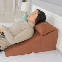 Half-lying bed cushion triangle bedside elderly half-lying nursing household patients slope pillow bed mattress backrest