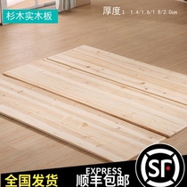 Thickened bed board 1 8 meters full solid wood waist 1 5m fir bed board multi-function 1 35 hard board 1 2 foldable