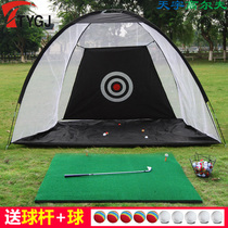2 m 3 m indoor golf training Net golf cage swing exercise device with pad cover
