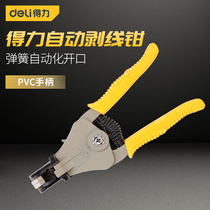Deli tools Automatic wire stripper PVC handle handle wire stripper DL2002C