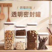 Pet Food Storage Barrel Seals Damp dog food Grain Tank Storage Grain Box Vacuum Split Bag Pet Snack containing box