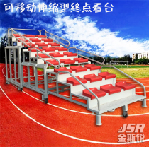 New 27-seat movable telescopic terminal stand track and field sports competition equipment referee