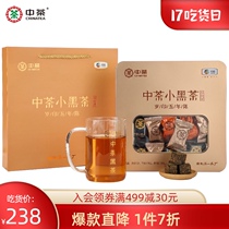 Chinese Tea tea Anhua small black tea 5-year-old thousand-two-tea black brick Jinhua Fu brick colorful 240g