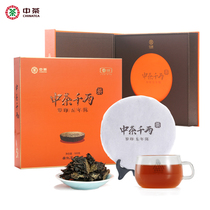 Chinese tea tea Anhong black tea year old printing five years Chen thousand two tea cake 500g tea new year gift box