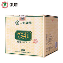 Chinese tea tea Yunnan Menghai classic 7541 Puer tea raw tea cake 7 cake whole carry COFCO