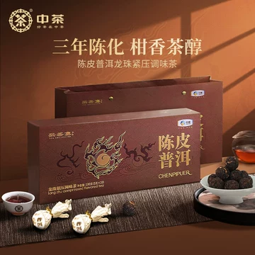 陈皮普洱龙珠-陈皮普洱龙珠促销价格、陈皮普洱龙珠品牌- 淘宝
