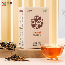 Chinese tea tea Anhua black tea Xinhua Xiaoqing tangerine peel golden flower tea 80g COFCO tea