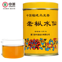 Chinese tea Oolong tea seawall rock tea old cattle Narcissus AT102 classic yellow pot loose tea 125g COFCO tea