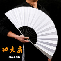  Shanhe kung fu fan Aluminum alloy iron fan Metal bone bamboo core Chinese style 10 inch classical male white folding fan