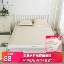 Two baby adult mat Ramie summer breathable mat 1 8m Student dormitory air-conditioned room sheets can be washed