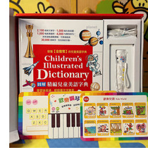 Spot Taiwan imported graphic refined childrens American dictionary Chinese and English bilingual Cantonese early education point reading pen