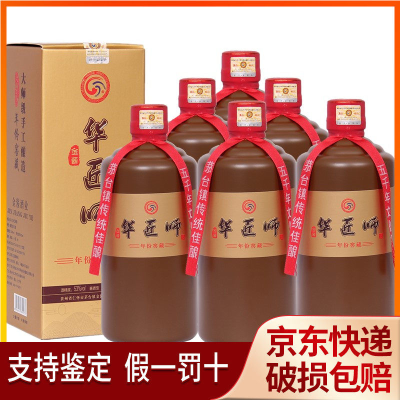 贵州茅台古镇原浆-贵州茅台古镇原浆促销价格、贵州茅台古镇原浆品牌- 淘宝