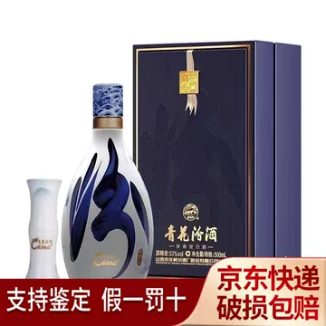 【新品・未開封】青花汾酒　500ml Amazon.co.jp: 青花汾酒 (ふんしゅ) 20年陳醸 42度 500ml : 食品