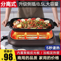 Korean paper-wrapped fish special pot Electric baking plate Grilled shabu-shabu one pot Paper grilled fish stove Commercial barbecue pot Household hot pot