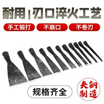 Woodwork chisel clip steel stick steel chisel hand forged old chisel flat chisel shovel woodworking tool chisel