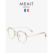MEAIT myopia glasses female ins wind ultra-light makeup online can be equipped with a degree transparent eye frame Korean version of the tide