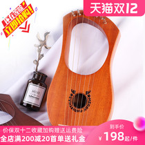 Lai Yaqin seven-string five-tone Lyle harp Pan Kai teacher recommended 432Hz instrument