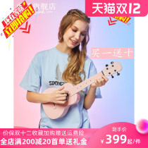 23-inch 26 ukulele beginner student adult female male Yukri riyuke flagship store