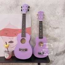 Ukulele Girls Men 23 Inch 26 Inch Children Adult Beginner Level Guitar High Face Flagship Store