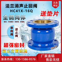 Flanged silencer check valve H41X 16Q check valve stainless steel core check valve Silent fire vertical cast iron