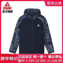 Peake Woven Men and Women Couple 2021 Spring New Hooded Wear-resistant Splice Casual Jacket DF211027