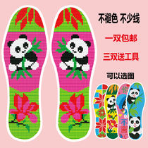 Thickened cross-stitch insole self-embroidered with needlework deodorant and sweat-absorbing men and women embroidery insole price