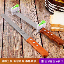 10 inch wooden handle cake layered knife Flat knife Fine tooth knife coarse tooth knife Toast bread knife Baking knife