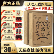 Shun Zhi Tang Ai heat moxibustion patch rich bag paste official website Wormwood cervical spine knee paste moxibustion paste hot application moxibustion paste