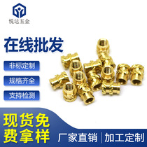 Factory direct M3 hot melt hot pressed copper nut eight-character copper flower female herringbone copper nut copper insert