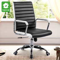 Ergonomic leather chair bow computer chair home seat student dormitory lifting swivel chair office chair